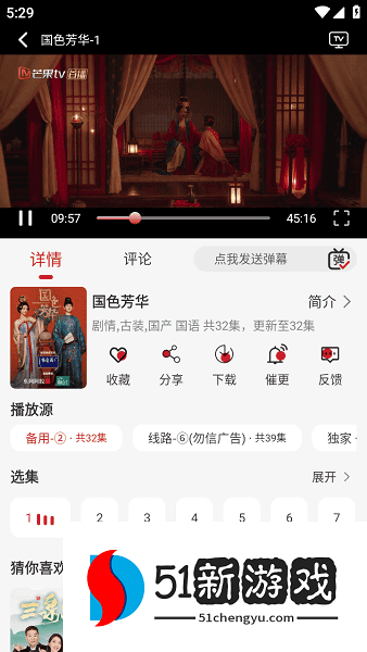 麻花视频纯净版下载