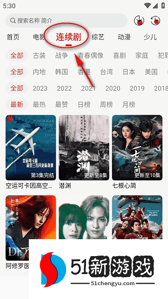 麻花视频免费追剧软件下载