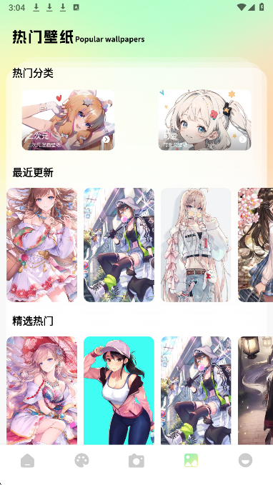 次元咲2026最新版