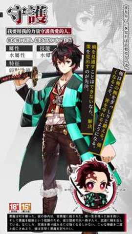 鬼刃 1.1.1 手机版