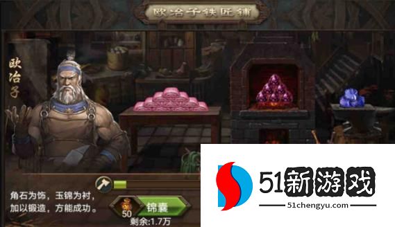 攻城掠地术士坊怎么开