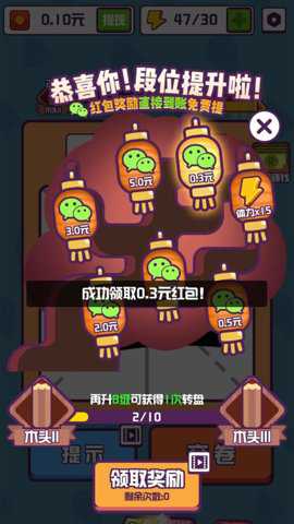 汉字大英雄红包版 1.1.8 最新版