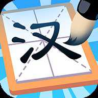 汉字大英雄红包版 1.1.8 最新版