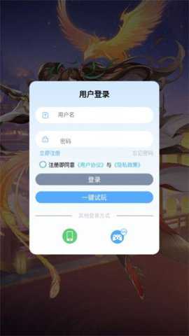 豪情三国 1.0.0 安卓版
