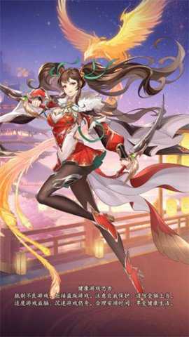 豪情三国 1.0.0 安卓版