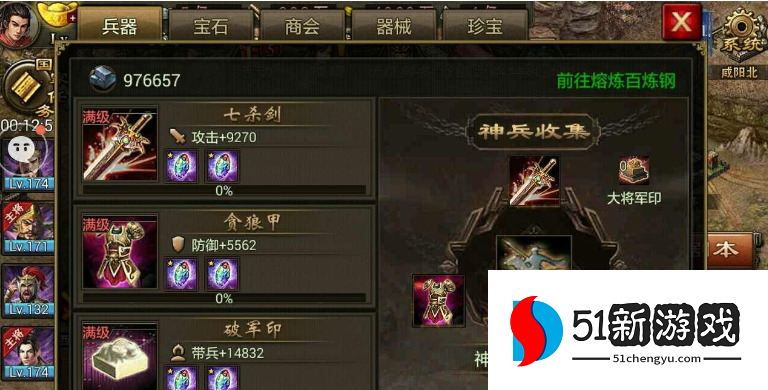 攻城掠地每日奖励是什么