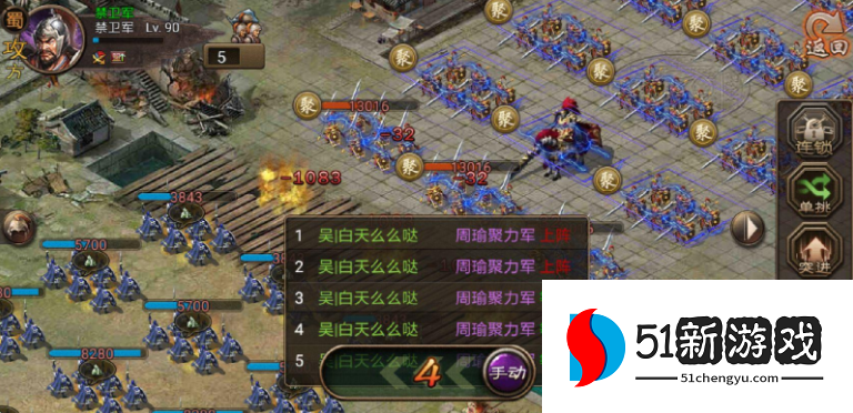 攻城掠地每日奖励是什么