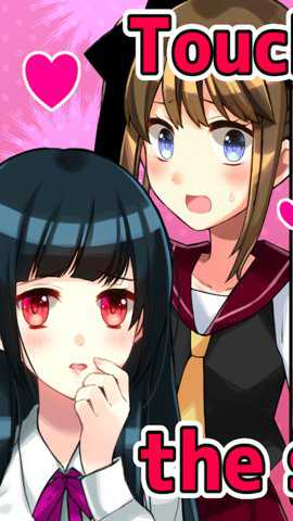 别碰女孩 12 安卓版