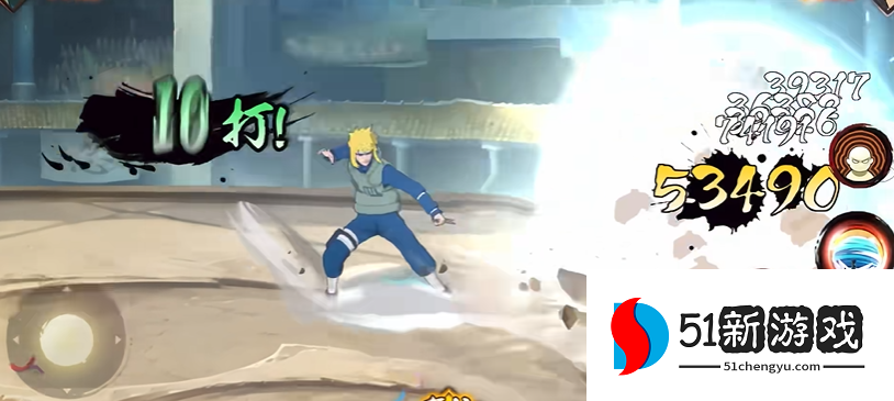 火影忍者水门怎么打