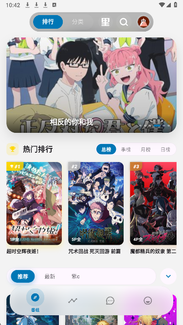 巴卡动漫官网入口