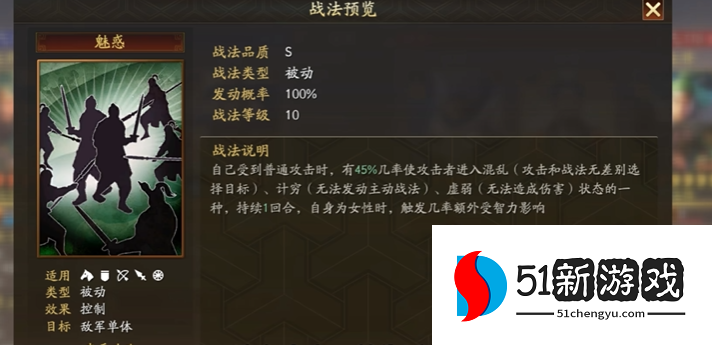 三国志战略版曹仁许褚郭嘉如何 三国志战略版曹仁许褚郭嘉如何