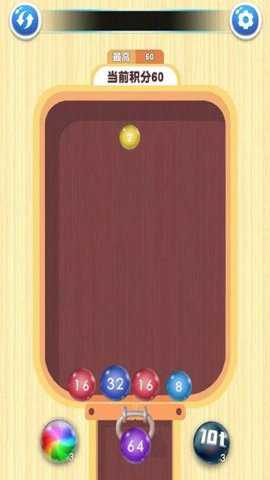 2048球球对对碰红包版 1.0.0.179 安卓版