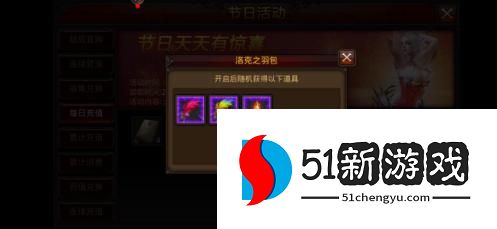 全民奇迹战士翎羽怎么加