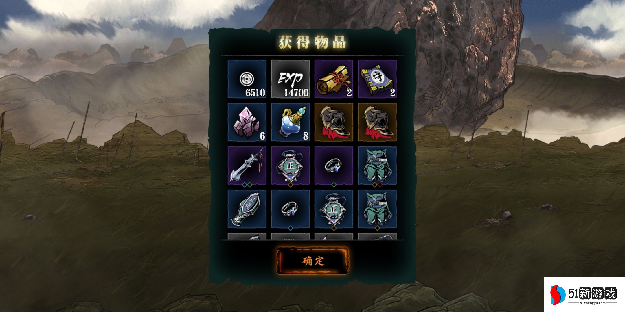 影之刃3记忆结晶怎么刷