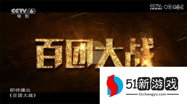 《电视家》看回放方法