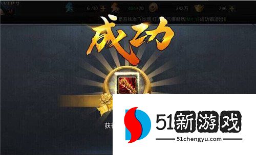 乱斗西游仙器在哪里 乱斗西游仙器在哪里