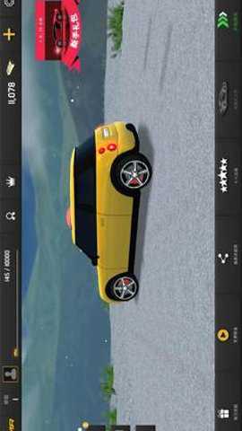 赛车飞驰人生 1.0.6 手机版