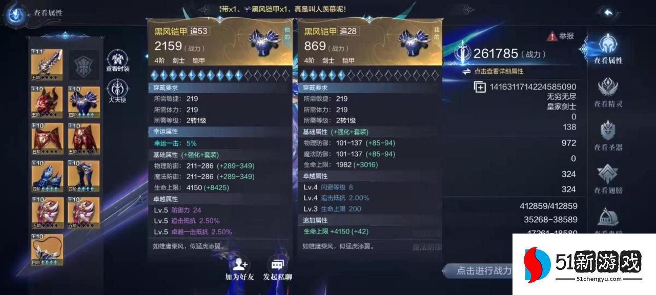 全民奇迹2怎么获取竞技积分