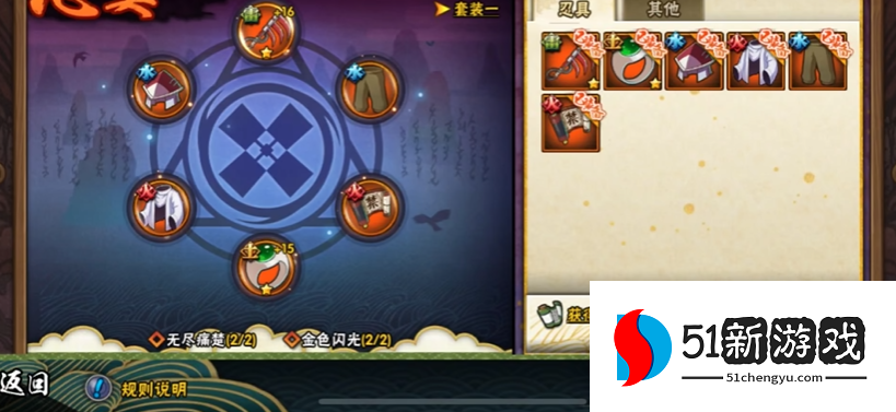 火影忍者手游中的忍具怎么开启