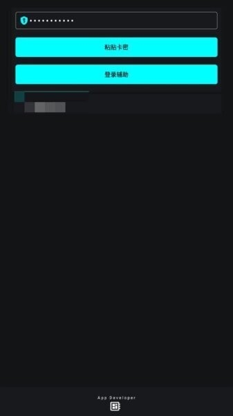 唯雨超自然插件15.0免费下载