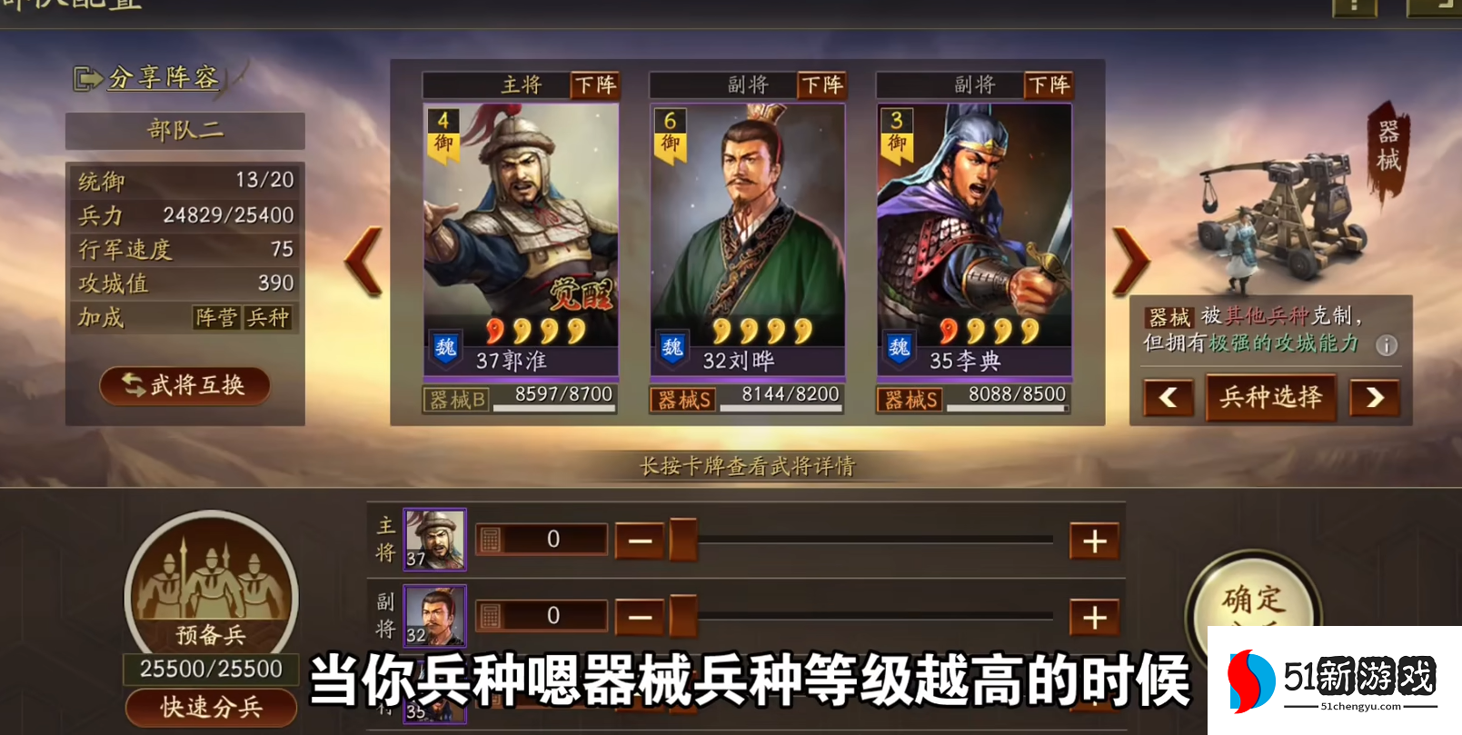 三国志战略版如何攻占要塞