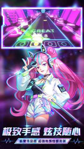 节奏音乐大师 1.10 安卓版