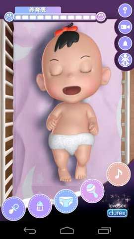 杜蕾斯宝贝 1.6.0 官方版