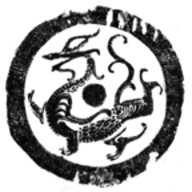 英雄的黎明2 1.2.2 官方版