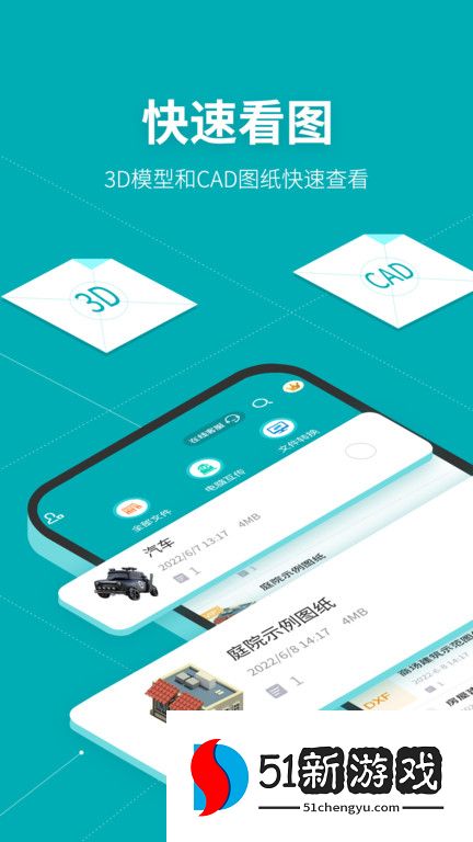 solidworks建模app v1.4 安卓最新版 0