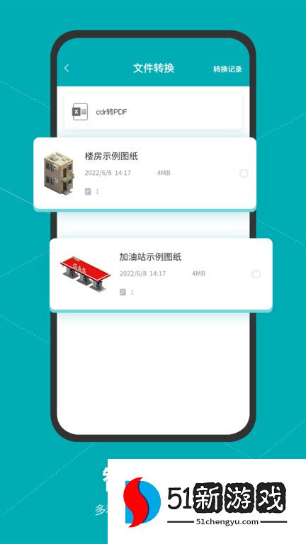 solidworks建模app v1.4 安卓最新版 3
