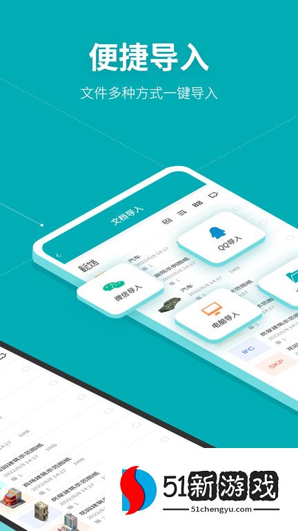 solidworks建模app v1.4 安卓最新版 1
