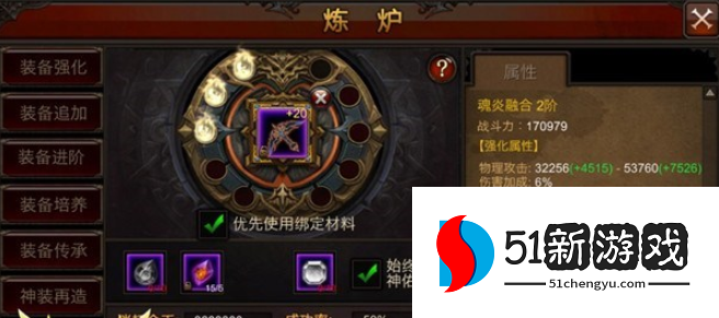 全民奇迹传承装备怎么弄 全民奇迹传承装备怎么弄