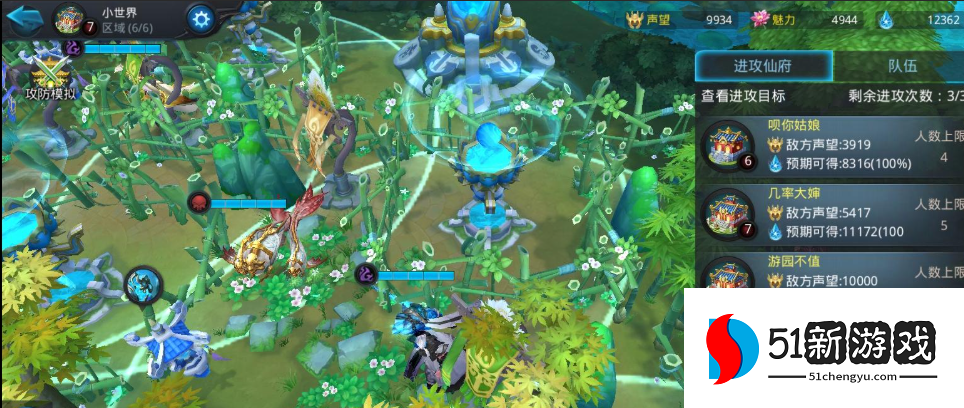 乱斗西游仙府怎么采酒