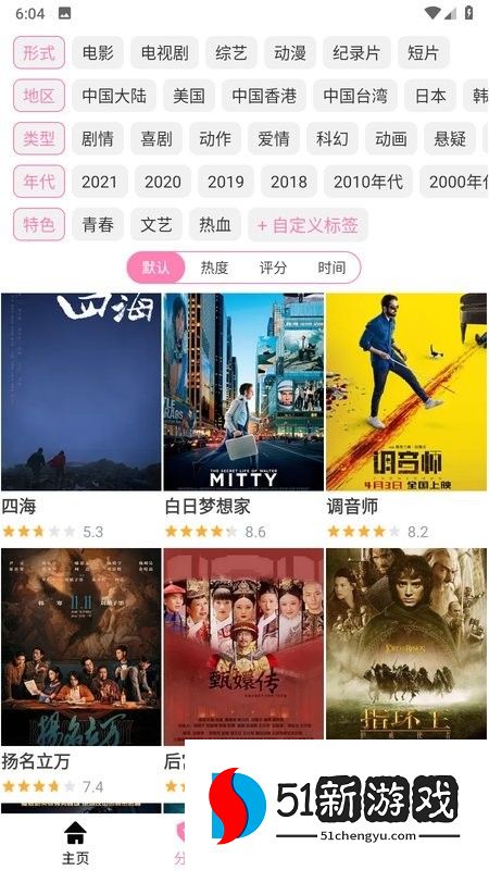 hanime动漫官方版怎么免费看动漫-2