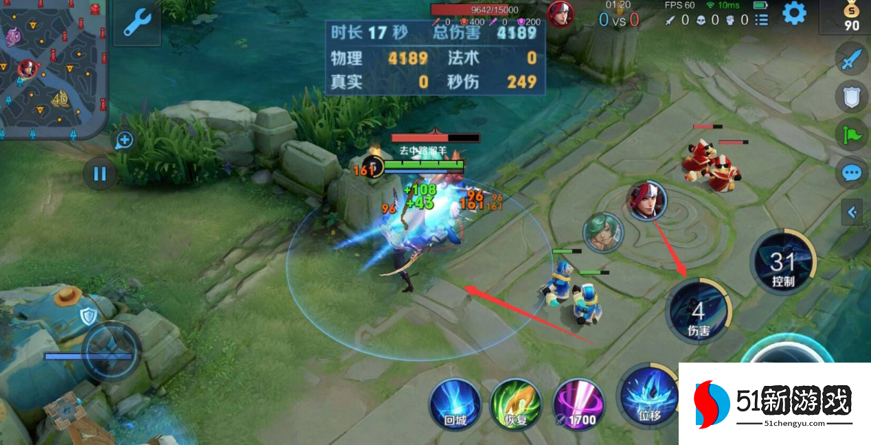 王者荣耀澜铭文出装怎么搭配