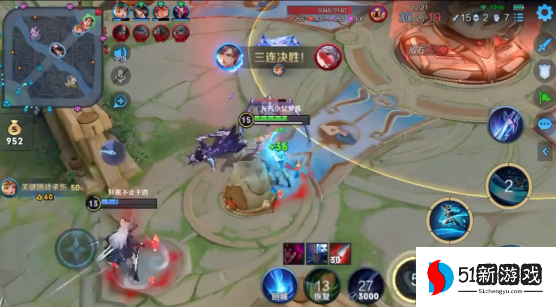 王者荣耀暃怎么选如何出装