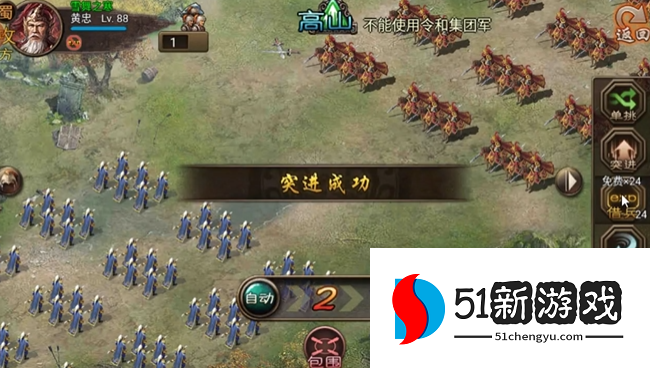 攻城掠地抢占白门楼怎么通关 攻城掠地抢占白门楼怎么通关