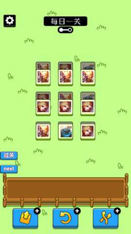 王了个王 0.1 安卓版