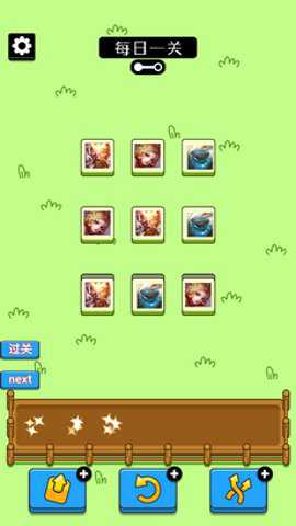 王了个王 0.1 安卓版