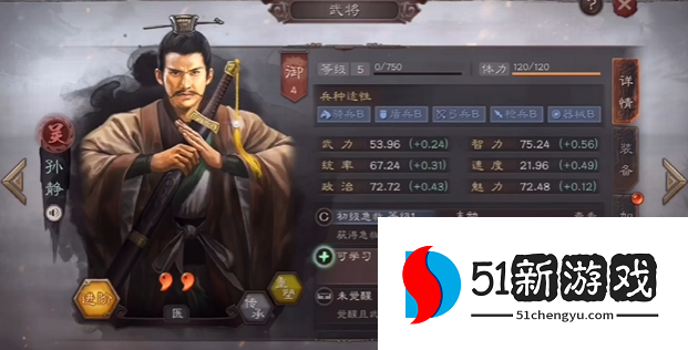 三国志战略版重塑需要什么 三国志战略版重塑需要什么