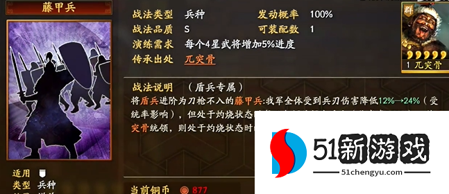 三国志战略版曹操之前用什么兵