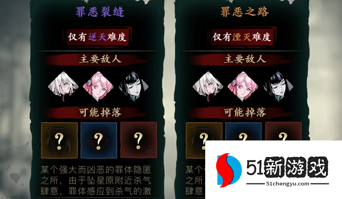 影之刃3去哪里打金币快