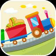 儿童模拟小火车 1.2.4 安卓版