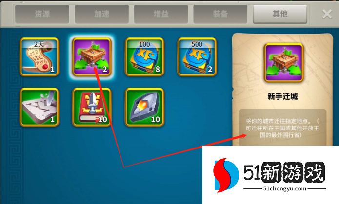 万国觉醒怎么压两次堡然后落地