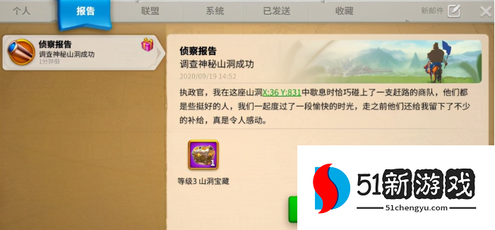 万国觉醒怎么压两次堡然后落地