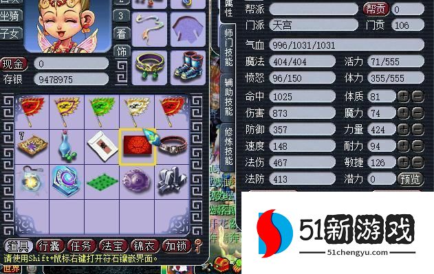 梦幻西游科举附加题有什么好处