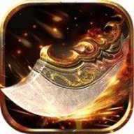 傲视遮天 1.0 安卓版