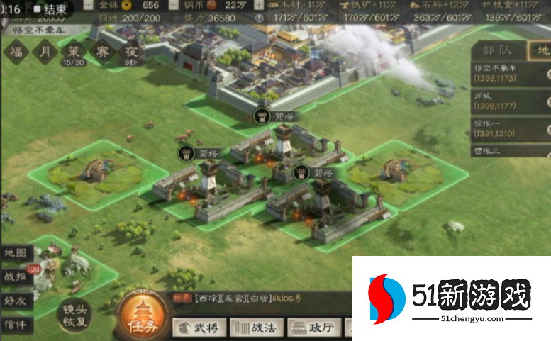 三国志战略版怎么打箭塔 三国志战略版怎么打箭塔