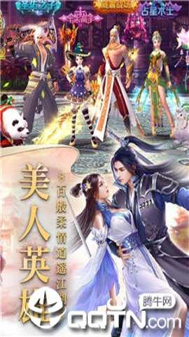 万箭穿心 1.0.1 安卓版