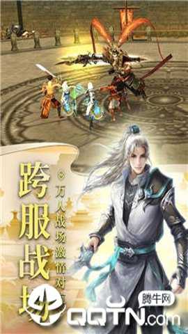 万箭穿心 1.0.1 安卓版